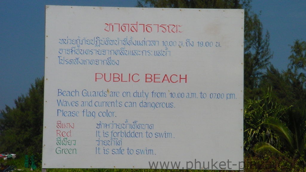 phuket photos beaches bang thao beach