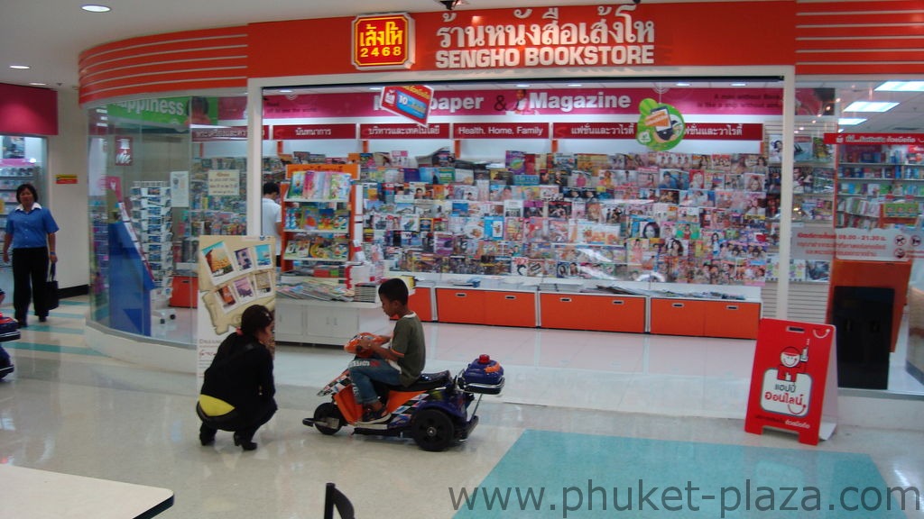 phuket photos shopping tesco lotus