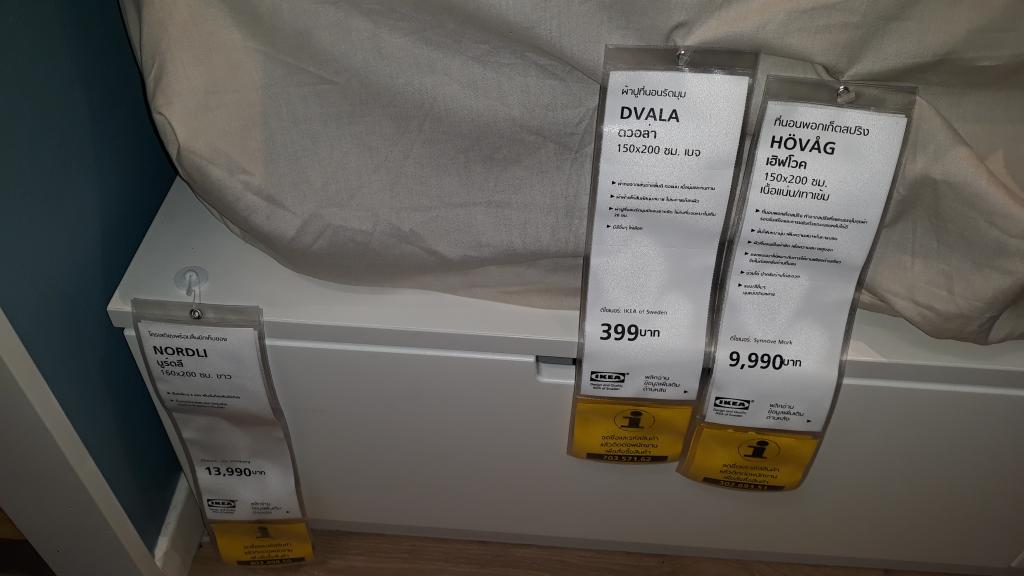 phuket photos shopping ikea