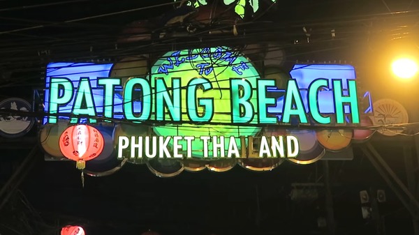 phuket photos nightlife